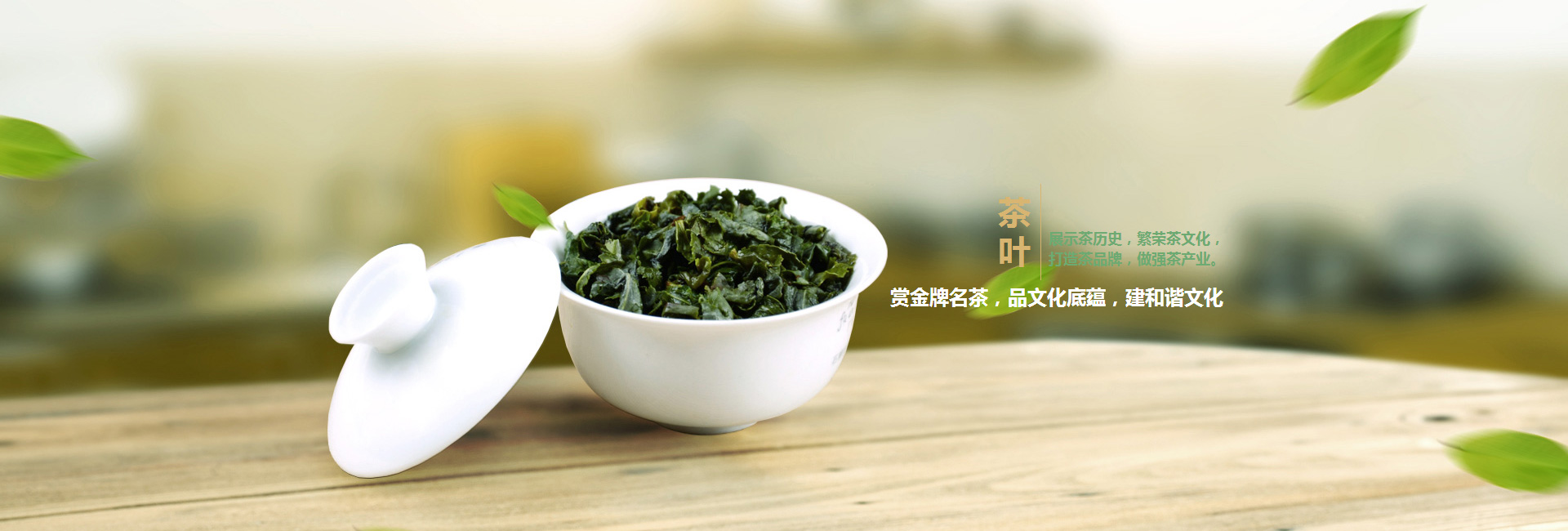 阜新高碑店品茶学子的诗意栖息地